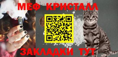 марки nbome Нальчик
