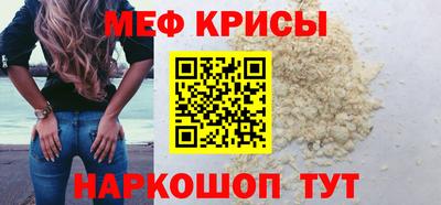 мескалин Нарткала