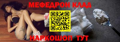 марки nbome Нальчик