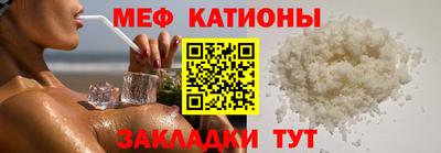 скорость mdpv Новодвинск