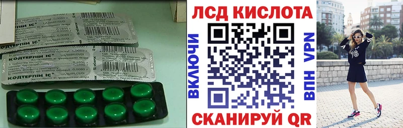 цена наркотик  Строитель  мориарти состав  ЛСД экстази кислота 
