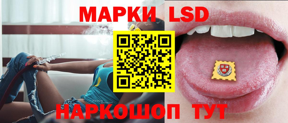LSD-25 экстази ecstasy Строитель