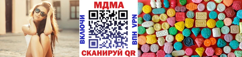 blacksprut ссылки  Строитель  MDMA crystal 