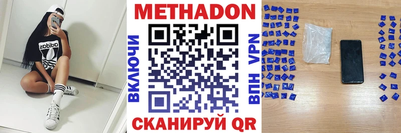 МЕТАДОН мёд  OMG ONION  Строитель 