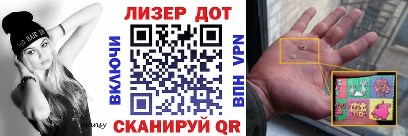 купить   Строитель  Наркотические марки 1500мкг 