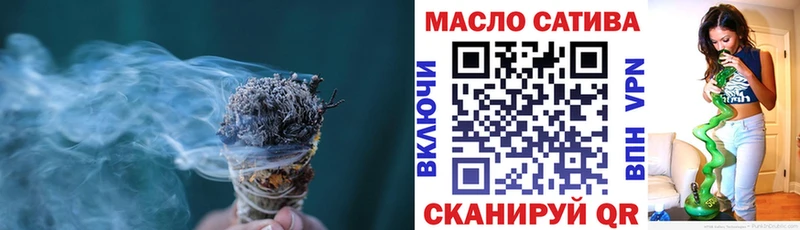 дарнет шоп  Строитель  ТГК THC oil 