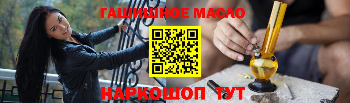 Дистиллят ТГК THC oil  Дистиллят ТГК гашишное масло  Строитель  Вход с VPN 