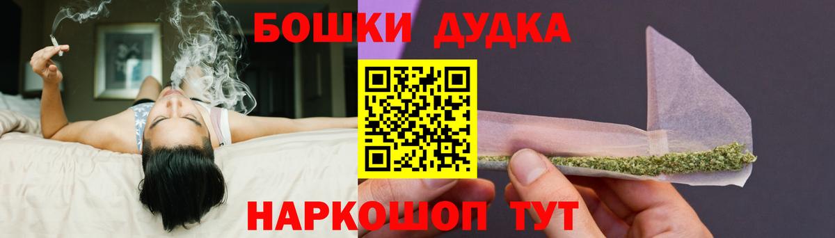 Шишки марихуана конопля  Вход с VPN  Каннабис LSD WEED  Бошки марихуана THC 21%  Строитель 